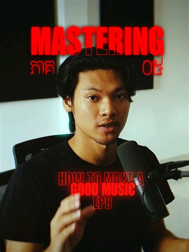 Mastering Techniques for Music Production (Ep8)