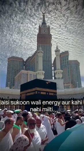 Makkah ki Sukoon wali Energy ❤️ #Shorts