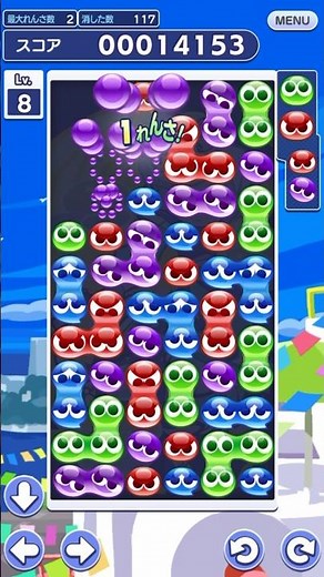星剣のレガムント15れんさ【ぷよぷよクエスト】
