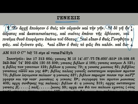 Gottingen Septuagint Part 1: Introduction