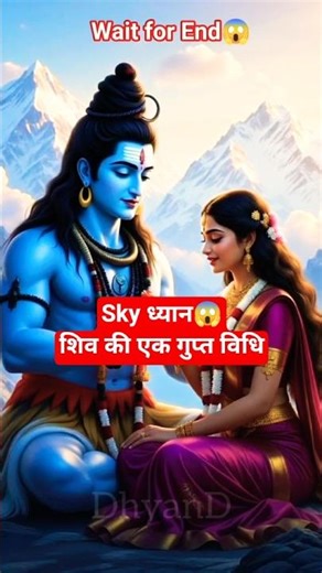 Sky Meditation | #osho #shorts #vigyanbhairavtantra #meditation #effectking