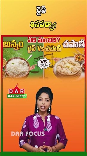 Rice or Chapati for Diabetes? Experts Reveal the Better Choice | Latest updates | DAR FOCUS