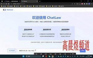 别被法条难倒了,这个开源中文法律模型教你用AI的方式学法律