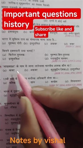 important questions history 📒📒📄 #motivation #vrindavanmarg #premanandjipravachan