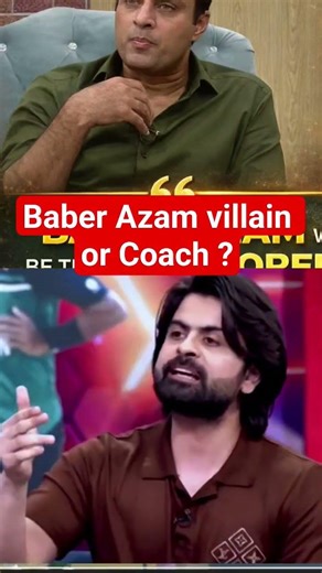 who is responsible for baber and pakistan cricket team downfall #cricketworldcup #pakistancrickett