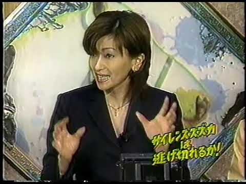 第118回天皇賞秋 （サイレンススズカ）