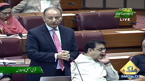 12K views · 566 reactions | LIVE | National Assembly Session | Hard Hitting Speeches | Capital Tv Subscribe: https://www.youtube.com/c/CapitalTVLive | Capital TV | Facebook