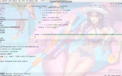 全国建筑市场监管公共服务平台（四库一平台） https://jzsc.mohurd.gov.cn/data/company 难度低级 2