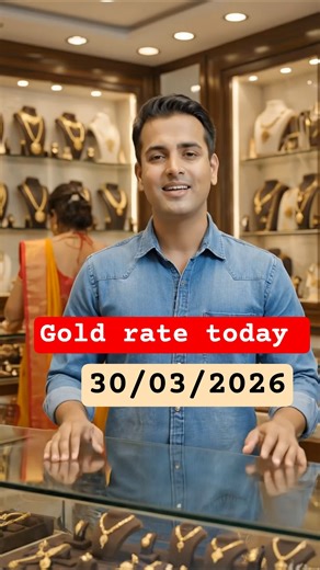 Gold rate today 🪙| सोने का भाव आज| 30/03/2026 #goldprice