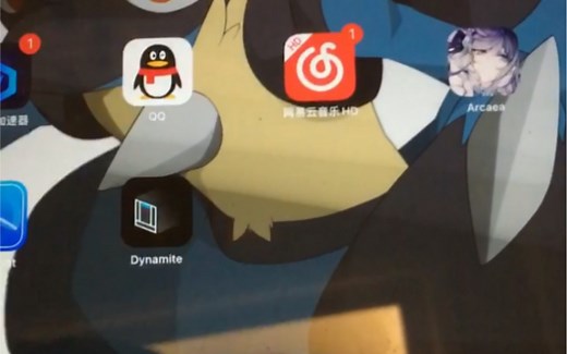 Dynamite 下载方法