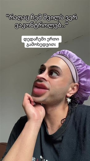 პატარაობაა #iraklio_14 #ფორიუ #ფორიუზე