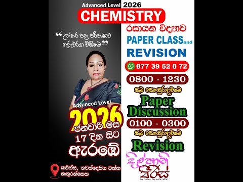 Advanced Level Chemistry