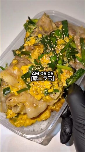 弁当61日目『豚ニラ玉』#cooking #料理 #飯テロ #簡単レシピ #社会人