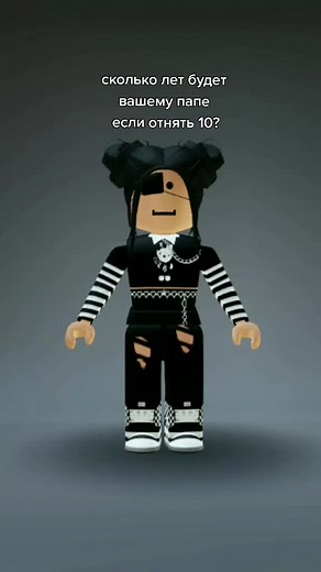 3D Animated Character Movements in Roblox