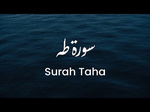 Surah Taha - Sheikh Ali Al-Barrak