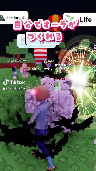 文字を組み合わせオーラを作るロブロックス#roblox #robloxedit #robloxgames #robloxgamestoplay #ロブロックス