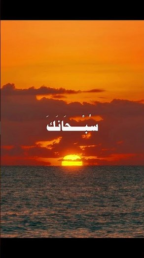 آيات الرزق — افتح بها يومك كل صباح 🌅