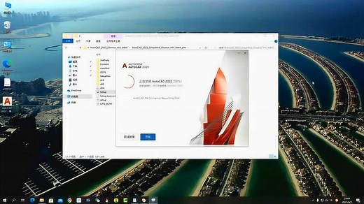 CAD2022下载AutoCAD2022破解版下载AutoCAD2022破解中文版下载安装激活详细教程_高清1080P在线观看平台_腾讯视频