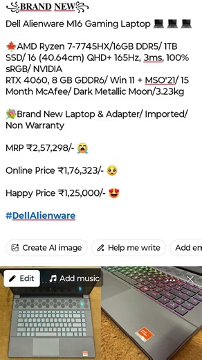꧁𝐁𝐑𝐀𝐍𝐃 𝐍𝐄𝐖꧂Dell Alienware M16 Gaming Laptop 💻 💻 💻 🍁Opn₹1,76,323/- 🥺 Hp ₹1,25,000/- 😍#DellAlienware
