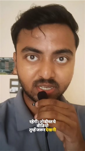 Ager Tum Bhi Tension Main Ho To Ye Video Tumhe Dekhni Chahiye #shorts #mrrs