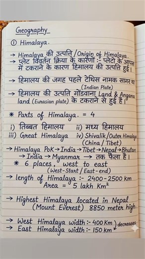 Class 2 Geography: ⛰️ All About the Himalayas Overview & Structure