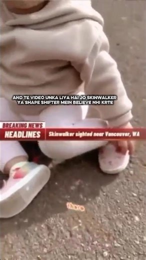 Skin walker in Vancouver 😳#skinwalker #shorts #ytshorts