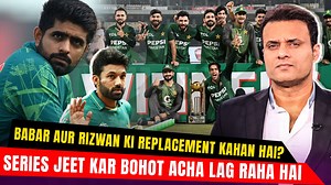 241K views · 8.2K reactions | Babar aur Rizwan ki replacement kahan hai? Series jeet kar bohot acha lag raha hai | Tanveer Says #PAKvsBAN #3rdT20Match #whitewash #T20series #PakistanVsBangladesh #PakistanCricket #PakistanCirkcetTeam #PCT #PCB #Cricket | Tanveer Says | Facebook
