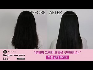 따봉케라 부활 안티 프리즈 클리닉 매뉴얼