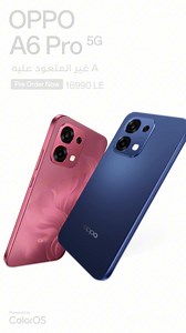 ‎مش موبايل… دي محطة طاقة متنقلة! ⚡️ ببطارية 7000mAh هتنسى كلمة (شحن) 👊🔥 #A_غير_المتعود_عليه 😎#A_Beyond#OPPOA6Pro5G #Game_Changer | ماجيك ماشاء الله لخدمات المحمول