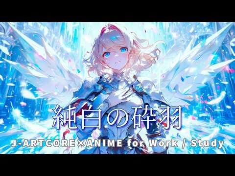 【playlist】クリスタル・ピアノと高速ビートの幻想世界 🎹J-ARTCORE 【勉強・作業用】