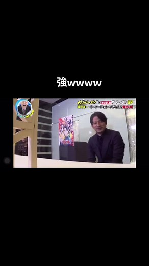 岡田准一の面白いドッキリ集