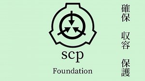 scp-1983 ゆっくり解説
