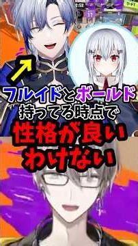 キルを取り過ぎて葉加瀬にあらぬ誤解（？）を受けるミラン・ケストレル【にじさんじ/ミラン・ケストレル/花畑チャイカ/酒寄颯馬/ローレン・イロアス/スプラトゥーン/にじさんじイカ祭り2025/切り抜き】