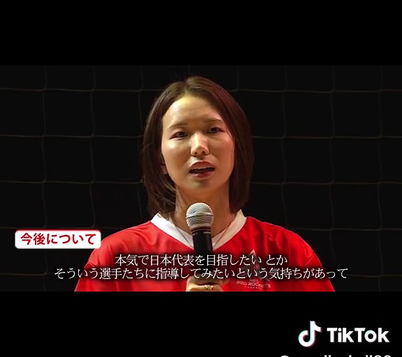 古賀紗理那引退セレモニー✨感謝の気持ちとラストサーブ