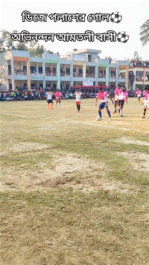 Support FIFA World Cup Stars ⚽