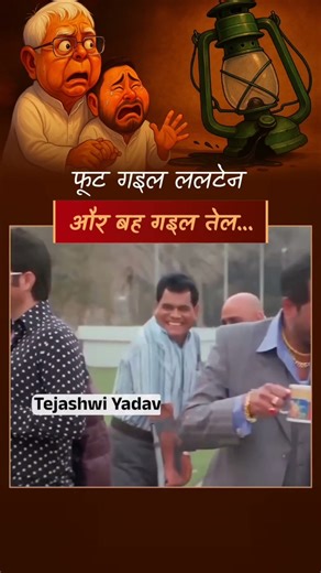 बिहार में नहीं राज करेगा नवीं फेल।#jansuraaj