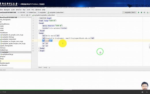 python pycharm 网页制作学习1