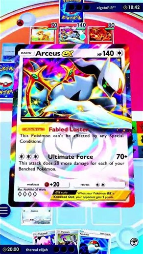 ARCEUS #pokemontcg #pokemoncards #arceus #mythical #excards