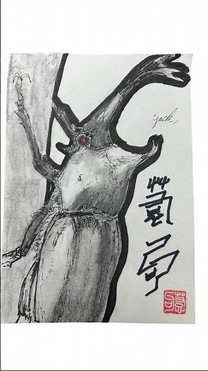 初心者向け‼️カブトムシのスケッチを5分以内に描く方法/How to draw a stag beetle sketch in under 5 minutes