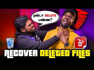 Delete ஆன Files-யை Recover செய்ய முடியுமா? | Recovering KKs Secret Files | Recover Deleted Files