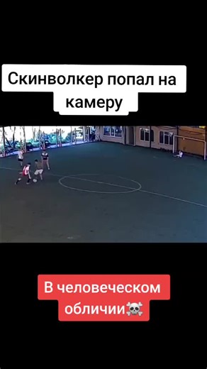 Who Are Skinwalkers? Exploring the Mysterious Phenomenon