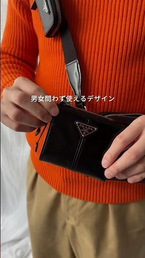 自慢できる！プラダの神財布👛 #shorts #wallet #財布 #メンズ財布