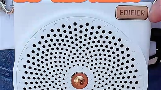 漫步者MF3 Mini，扩音神器随身带