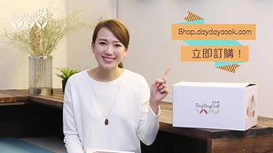 【日日餸密密餸！】 自己煮當然係健康啲啦～不過放工太夜趕唔切去買餸？依家唔駛怕啦，因為我地推出左日日餸服務！幫你預備好晒材料同調味送到你屋企門口，一打開就煮得！快啲入黎睇下係點用啦～http://goo.gl/rcLKBr | Daydaycook