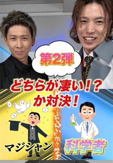 科学の力で4次元ポケットつくってみた#実験 #ドラえもん@KENTO【マジシャン先生】