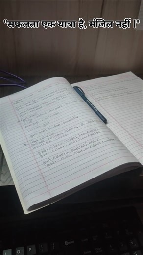 safalta ek yatra hai manzil nahin| #shorts #coding #viral