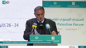 Public Lecture of the #Palestine_Forum with Azmi Bishara. Moderated by Tareq Hamoud | Arab Center for Research and Policy Studies