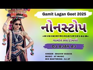 NonStop Gamit Slow Timli | Gamit Lagan Geet 2025 | DJ AJAY AJ