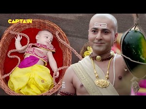 तेनाली क्यों छोड़ आया अपने पुत्र भास्कर को बाजार में |Tenali Rama-तेनाली रामा | Ep. 278 |Full Episode