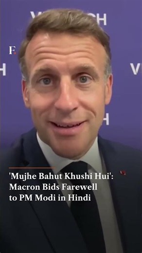'Mujhe Bahut Khushi Hui': France's Macron Bids Farewell To PM Modi In Hindi | Firstpost News | N18G